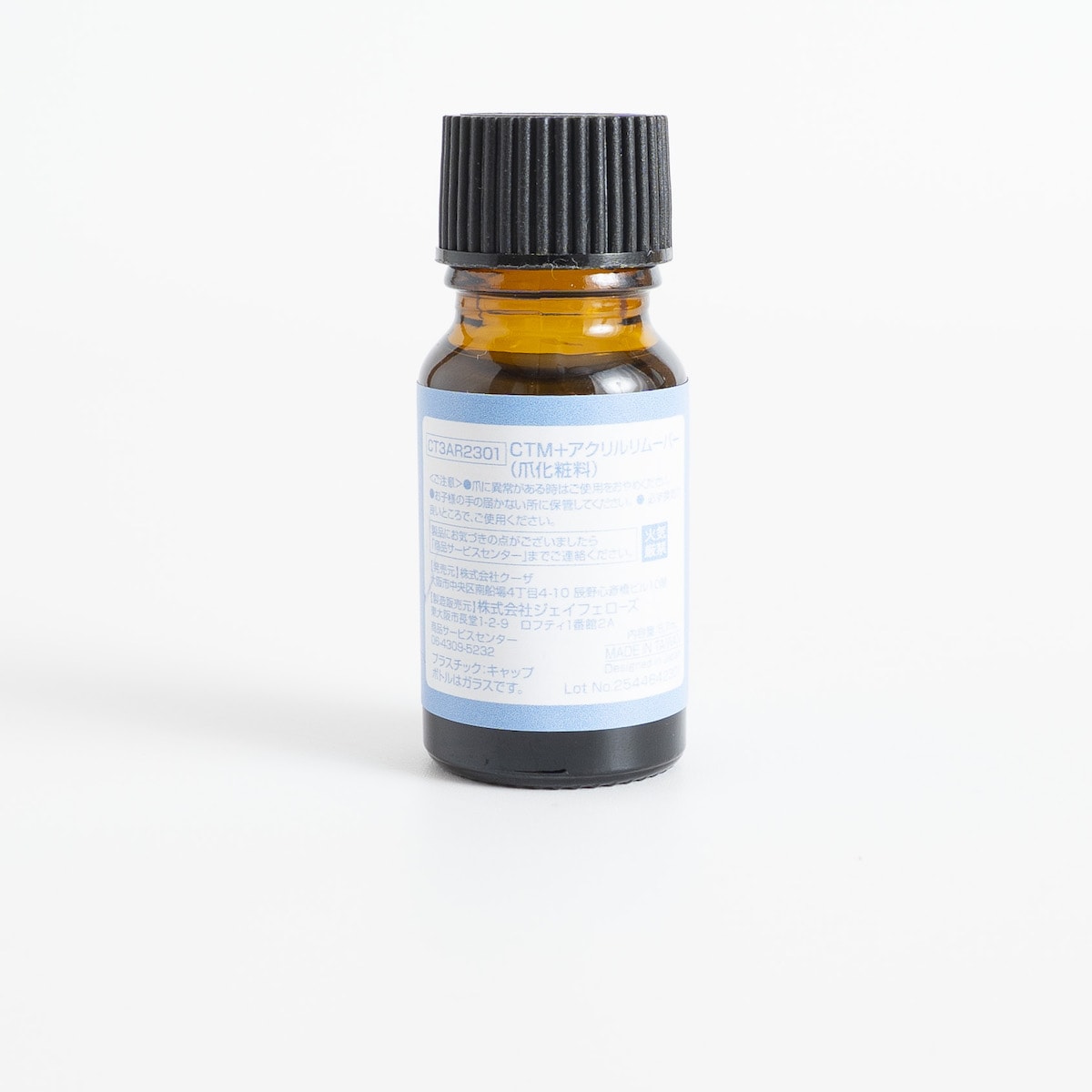 CTM＋アクリルリムーバー 359130