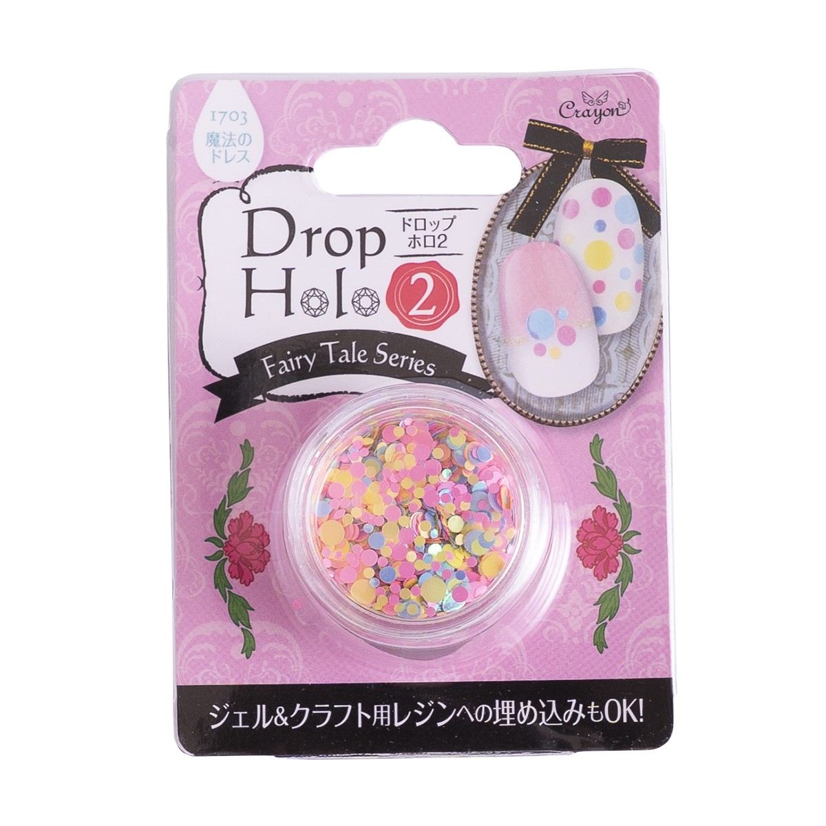 ネイルデコパーツ アートネイル ホログラム ドロップホロ2 魔法のドレス 359150