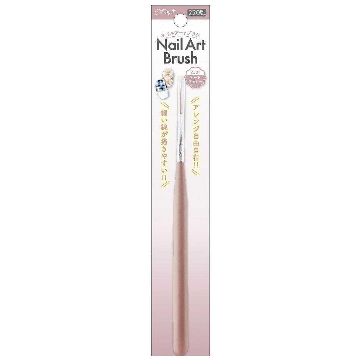 ネイルブラシ 筆 ネイルアートブラシ ミニオーバル ジェルネイル用