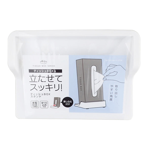 ティッシュボックススタンド 359254