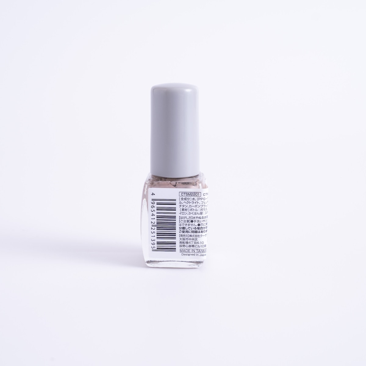 マニキュア CTM水性マニキュア ヌーディピンク クレヨンタッチミー