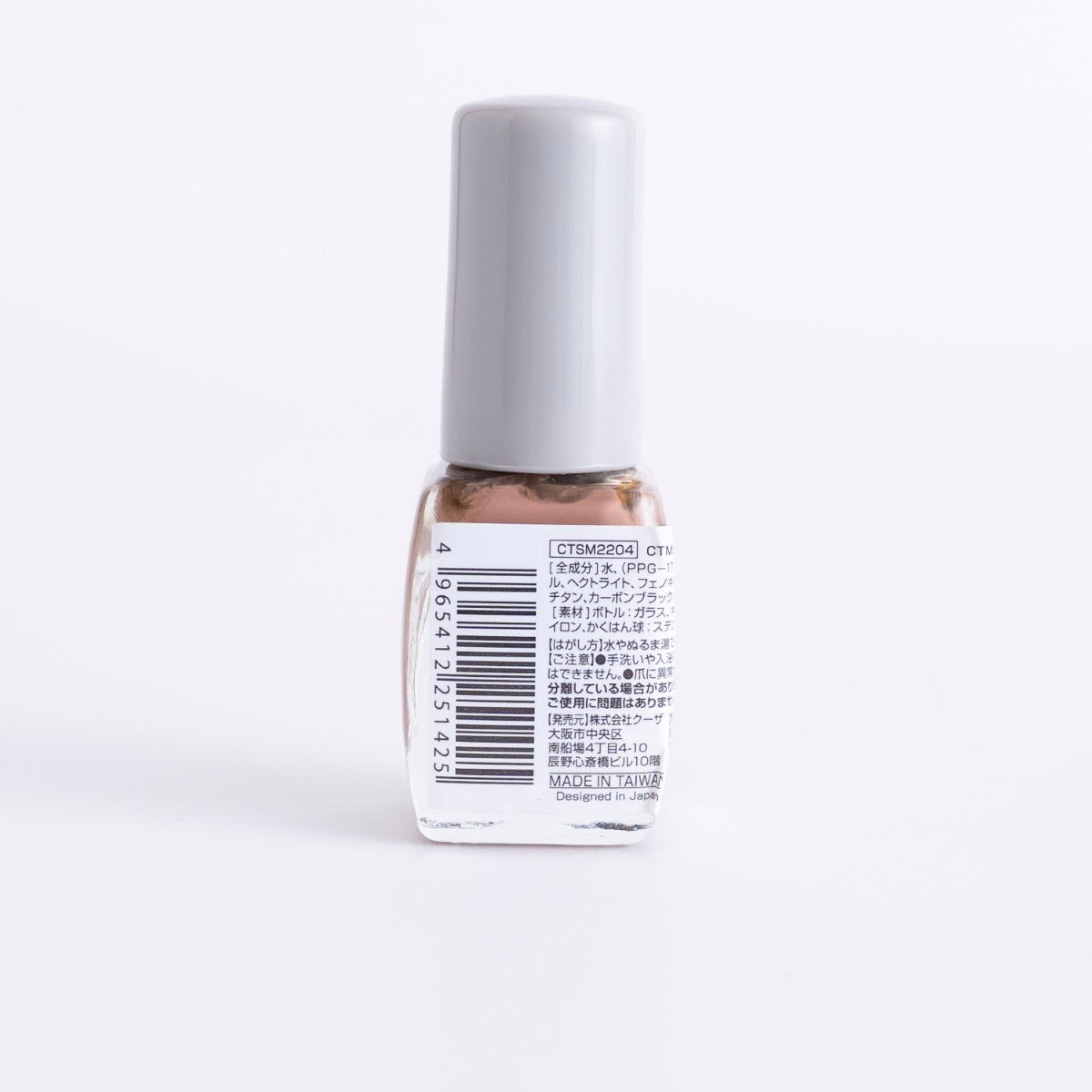 マニキュア CTM水性マニキュア チョコブラウン クレヨンタッチミー crayontouchme セルフネイル　359258