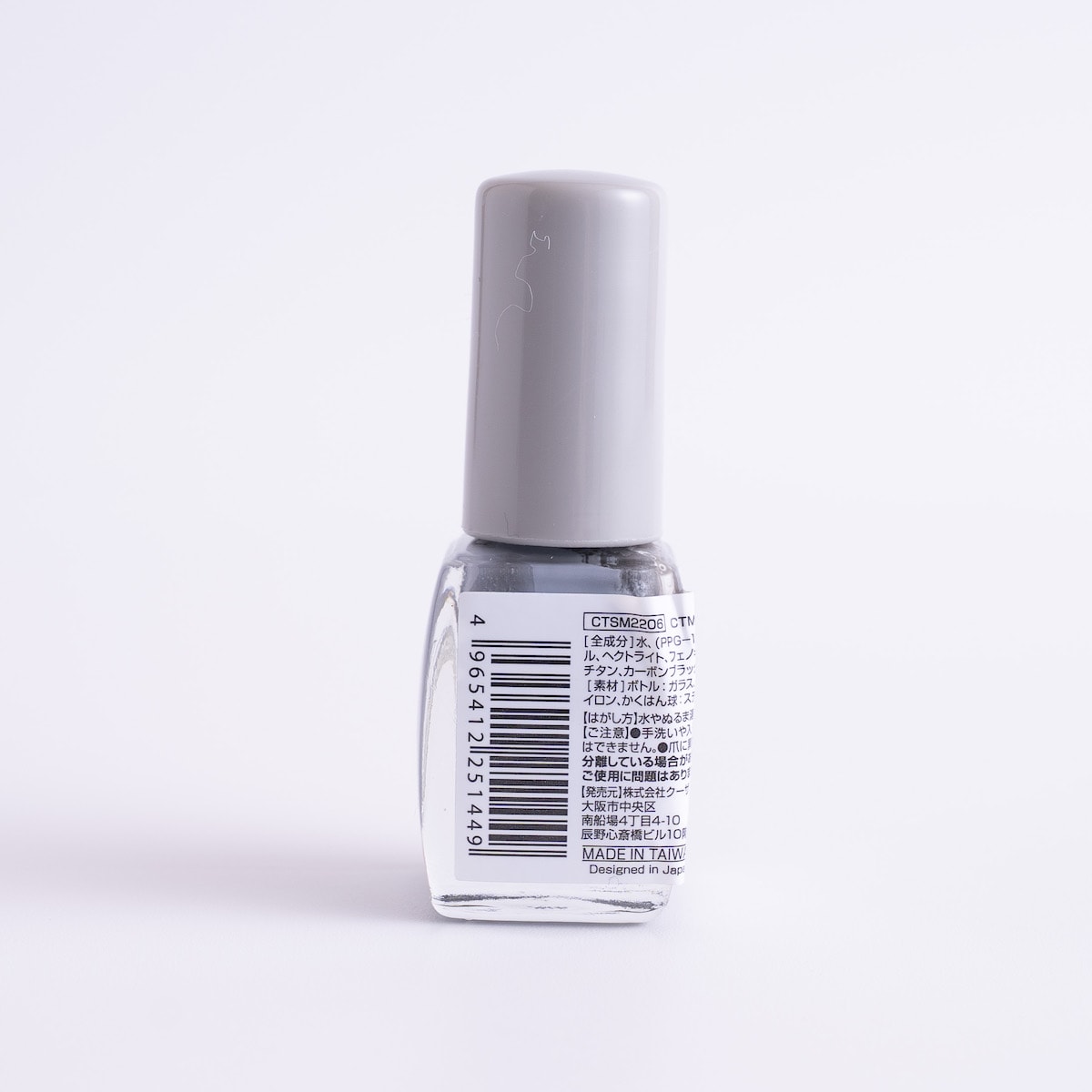 マニキュア CTM水性マニキュア ダスティブルー クレヨンタッチミー