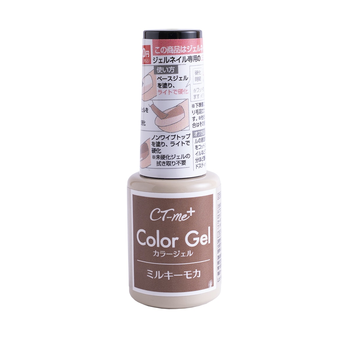 ジェルネイル CTM+カラージェル ミルキーモカ クレヨンタッチミー crayontouchme セルフジェルネイル　359264