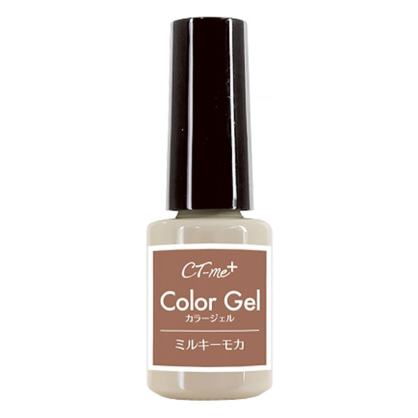 ジェルネイル CTM+カラージェル ミルキーモカ クレヨンタッチミー