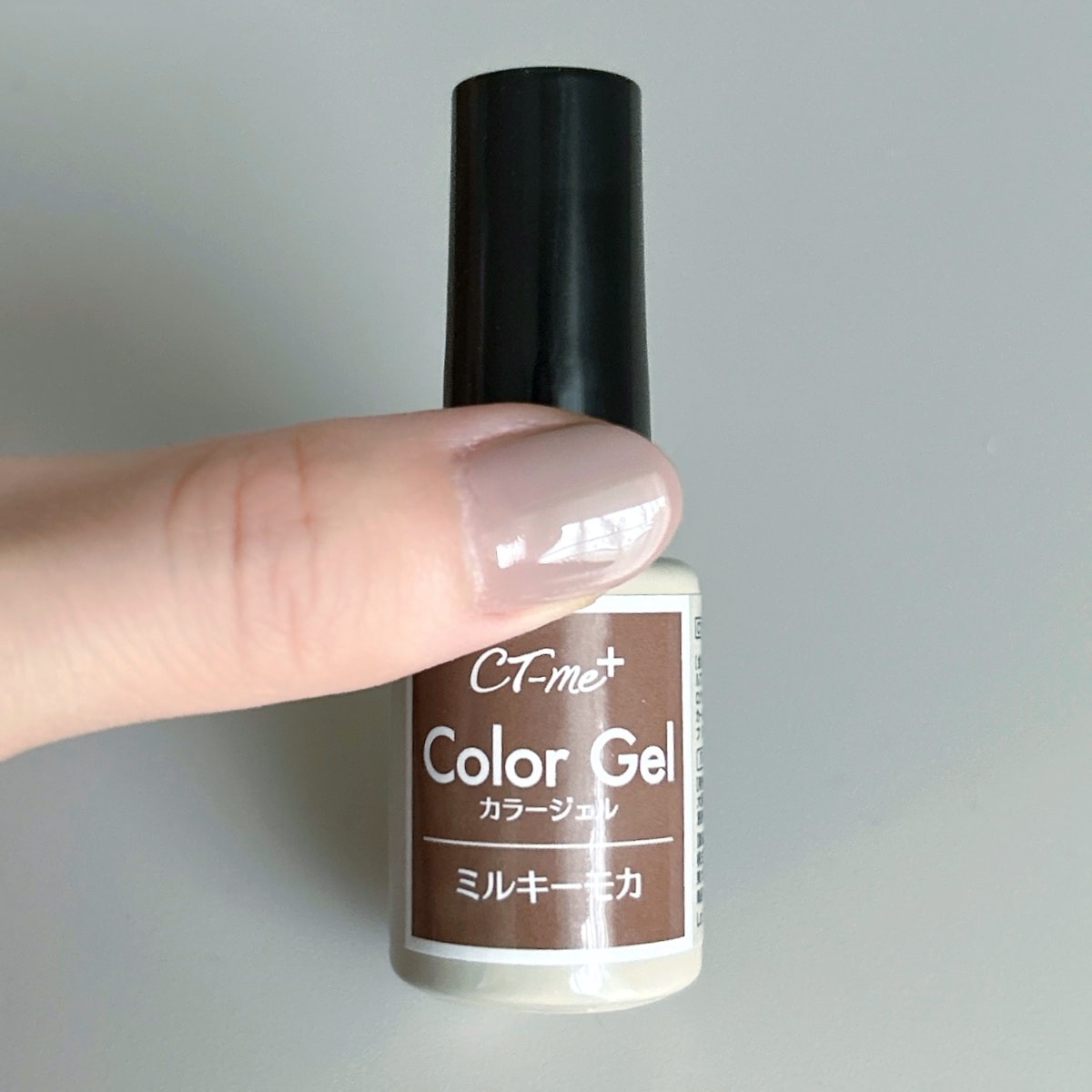ジェルネイル CTM+カラージェル ミルキーモカ クレヨンタッチミー