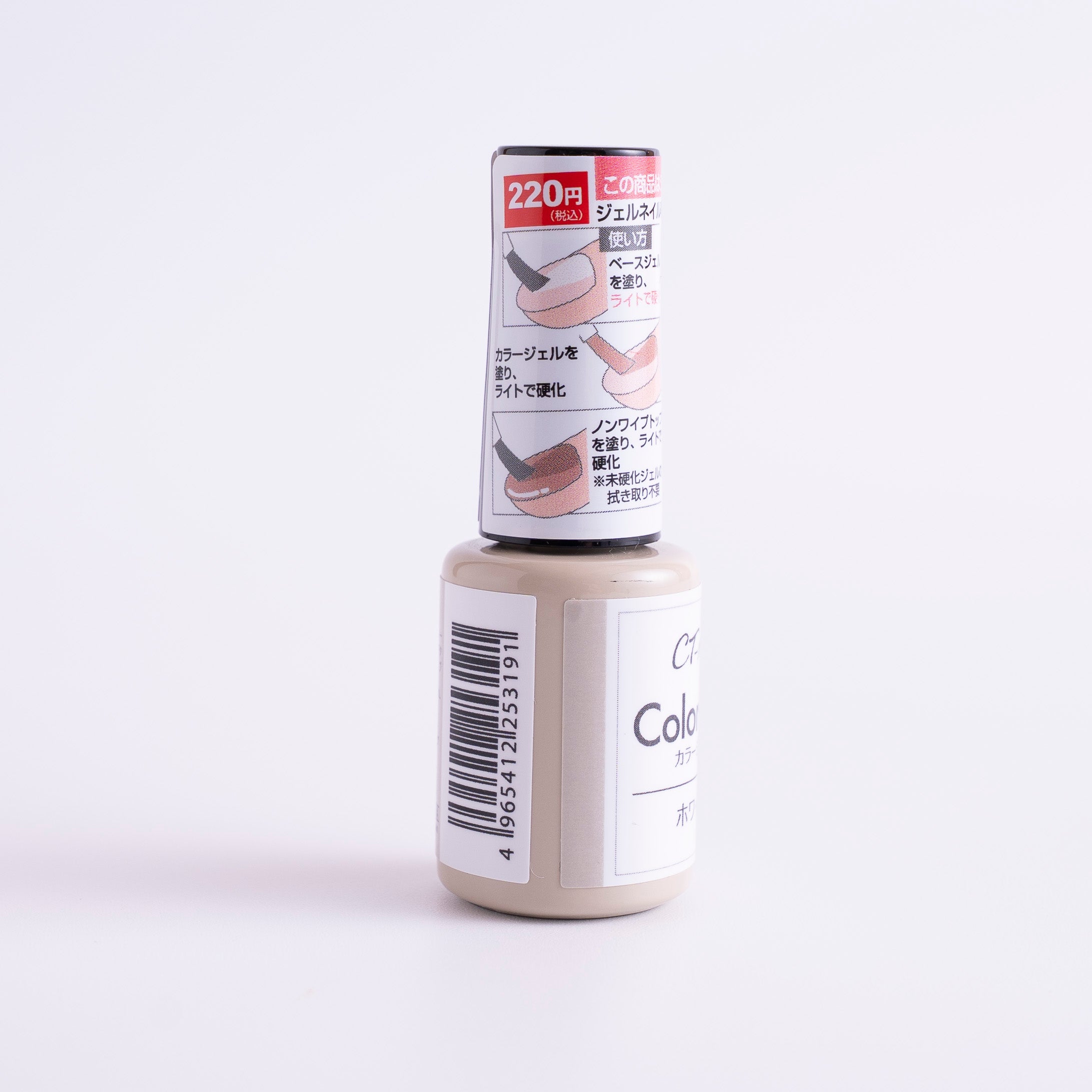 ジェルネイル CTM+カラージェル ホワイト クレヨンタッチミー crayontouchme セルフジェルネイル　359272