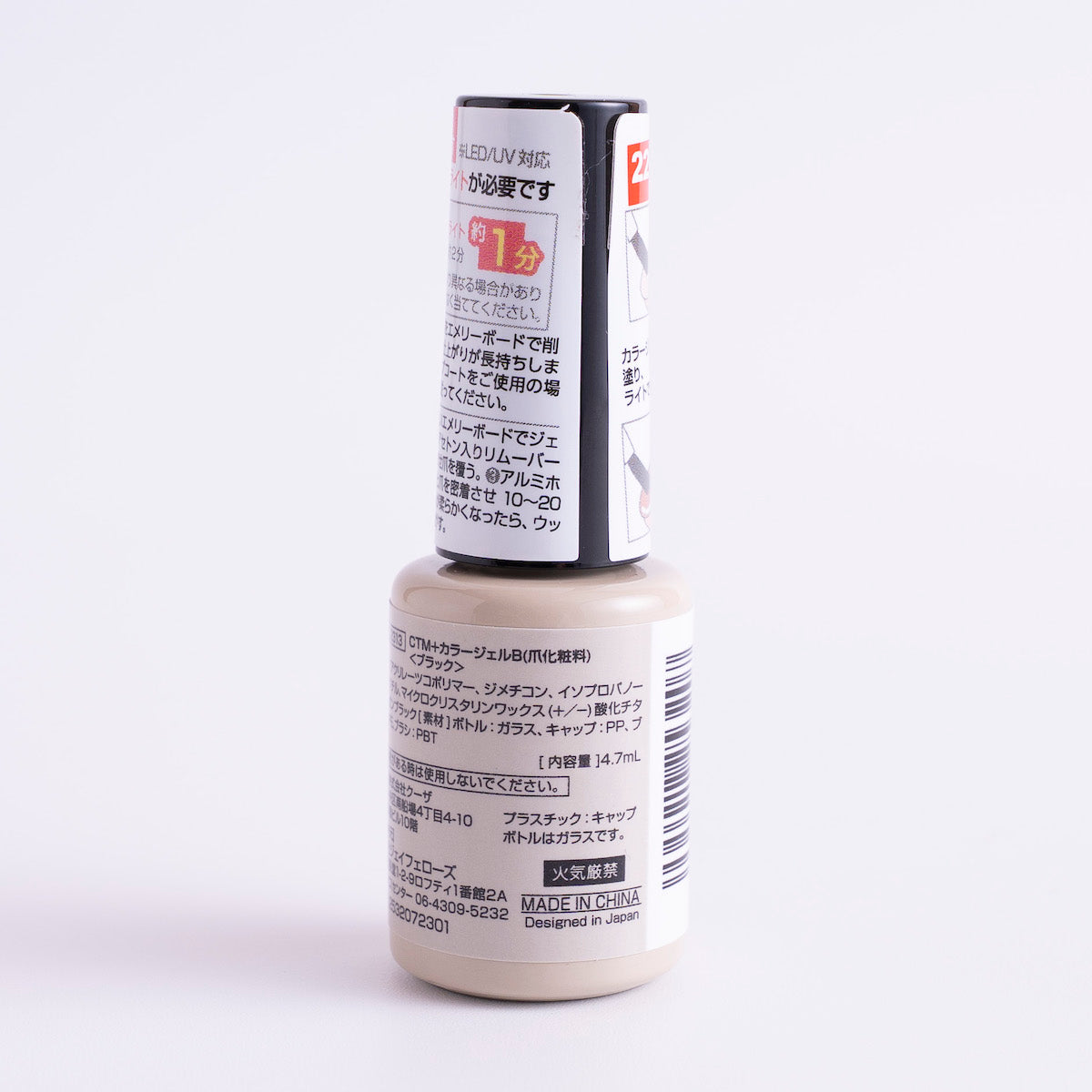 ジェルネイル CTM+カラージェル ブラック クレヨンタッチミー crayontouchme セルフジェルネイル　359273