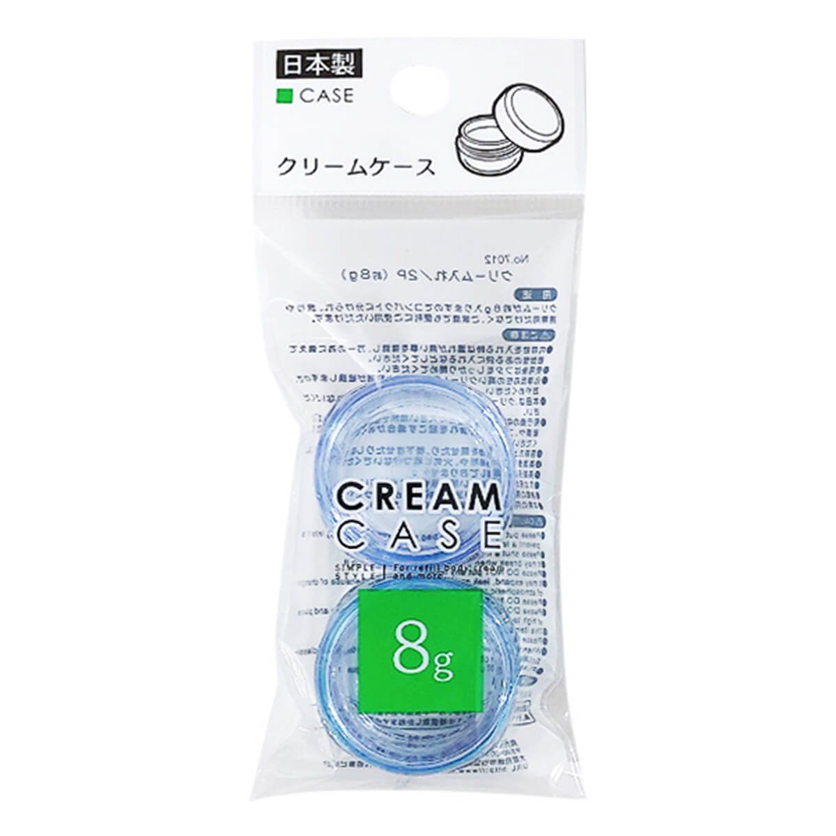 クリームケース クリーム入れ 8g 2P　359295