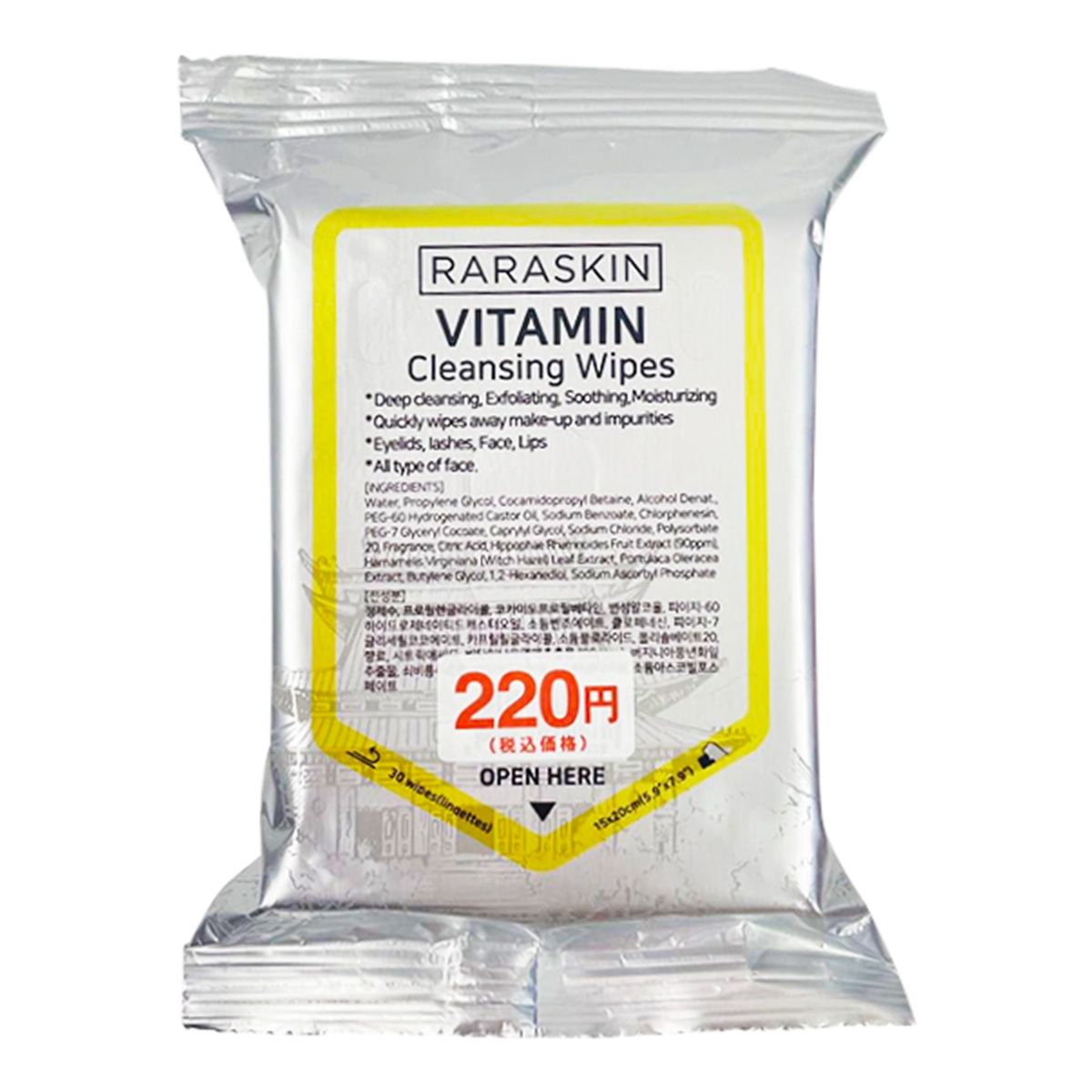 クレンジング・メイク落とし KMN OUTLET】クレンジングシート メイク落としシート メイクオフ