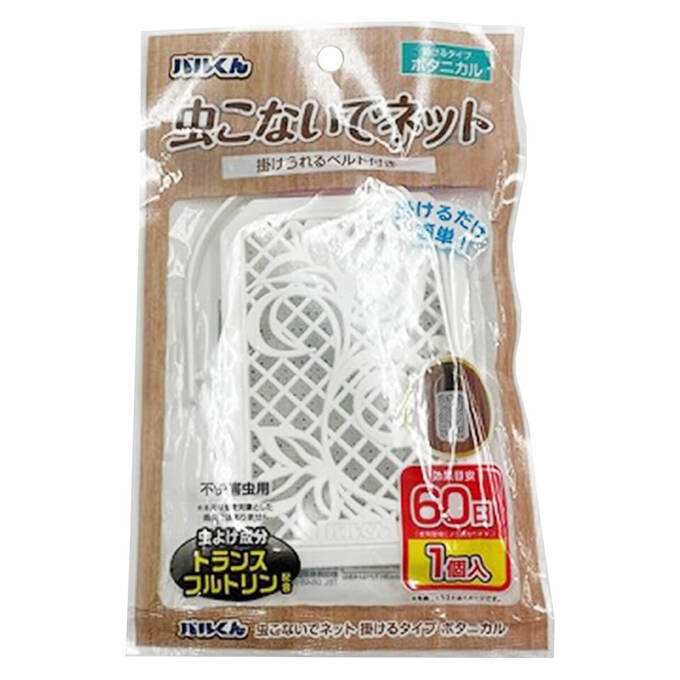 バルくん 虫こないでネット 掛けるタイプ ボタニカル　359446