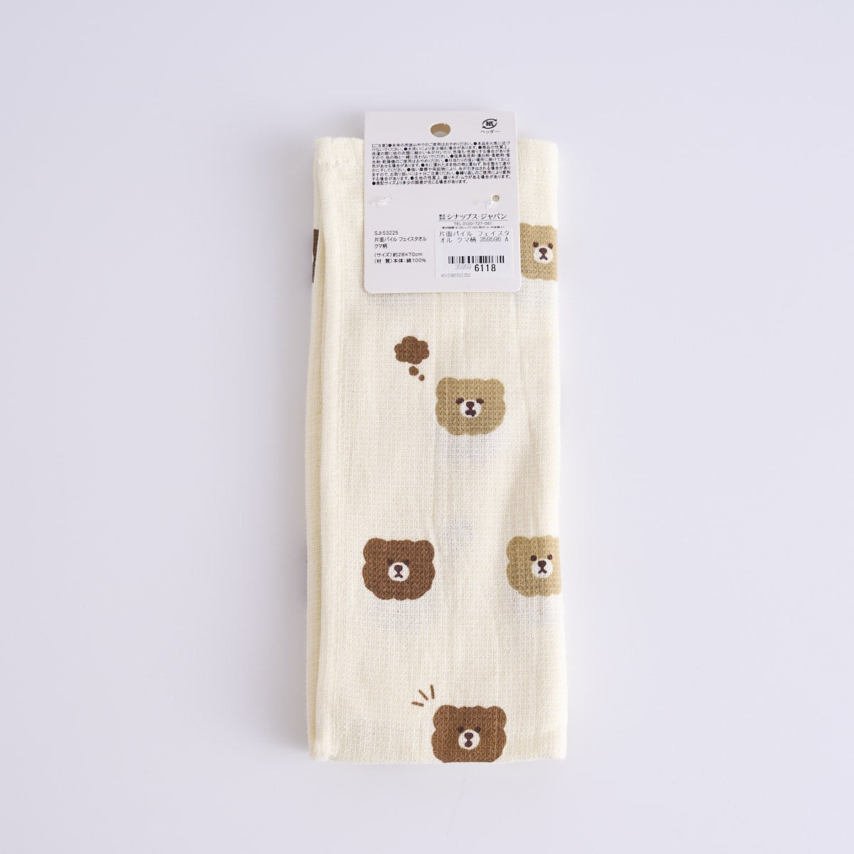 片面パイル フェイスタオル クマ柄 359596