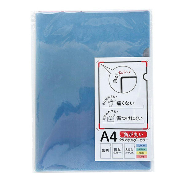 A4 クリアホルダー丸角 8枚カラー 359608
