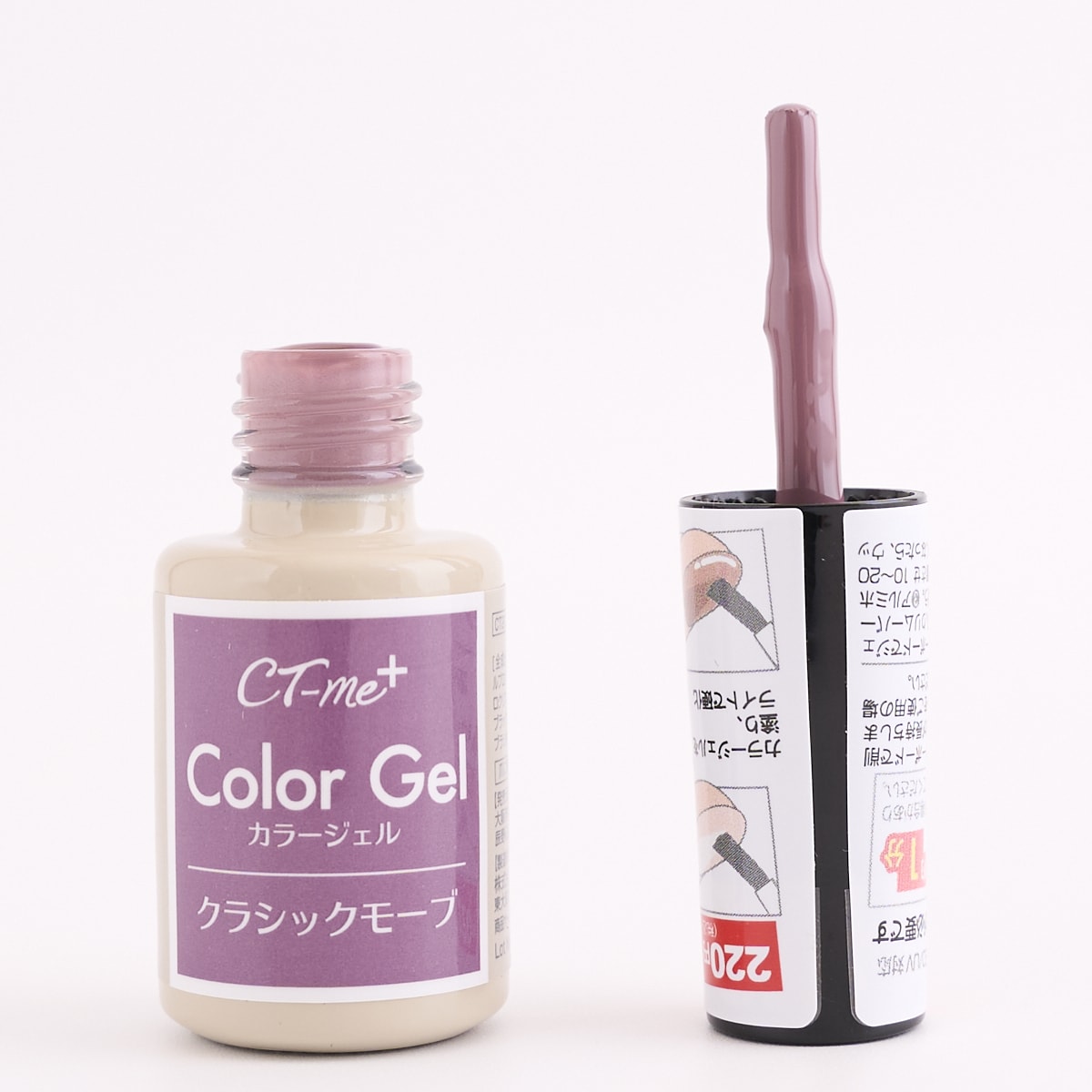 在庫限り】ジェルネイル CTM＋カラージェル4 クラシックモーブ 359646