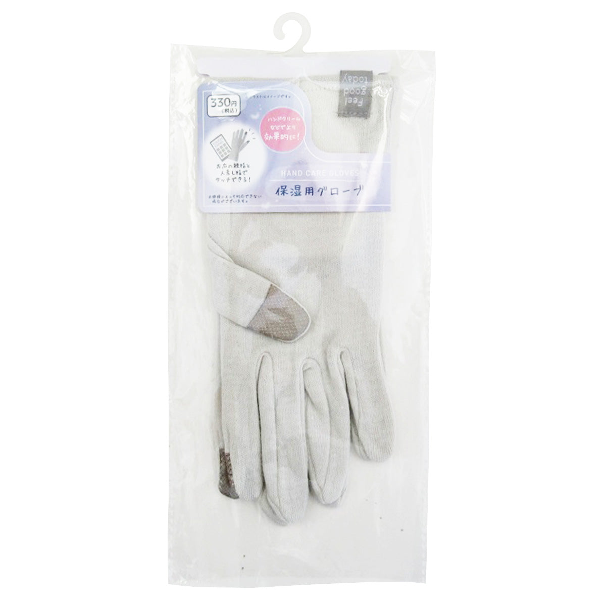 保湿用グローブ 手袋 乾燥対策 グレー 359656