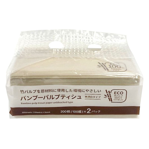 バンブーパルプティッシュ200枚(100組)×2パック 359769