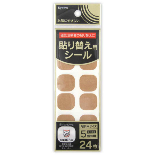 I'm#39 シール 359784_9590bfc5-49fc-4114-9e9e