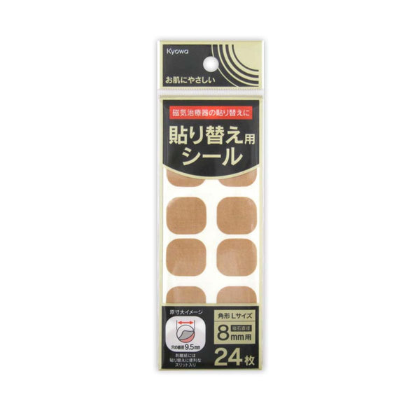マッサージ器具の100均通販｜ワッツオンライン【公式】