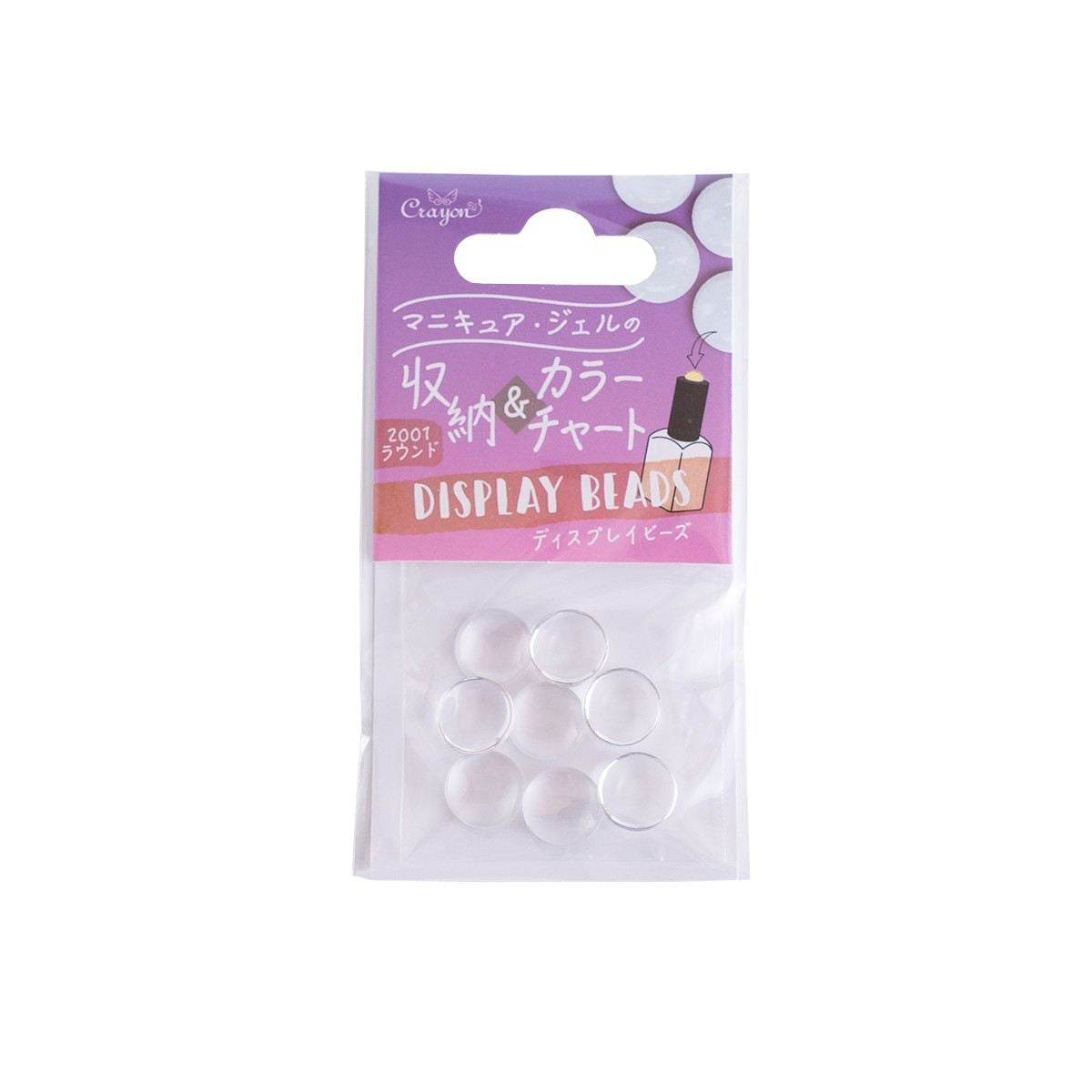 在庫限り】ディスプレイビーズ 359915