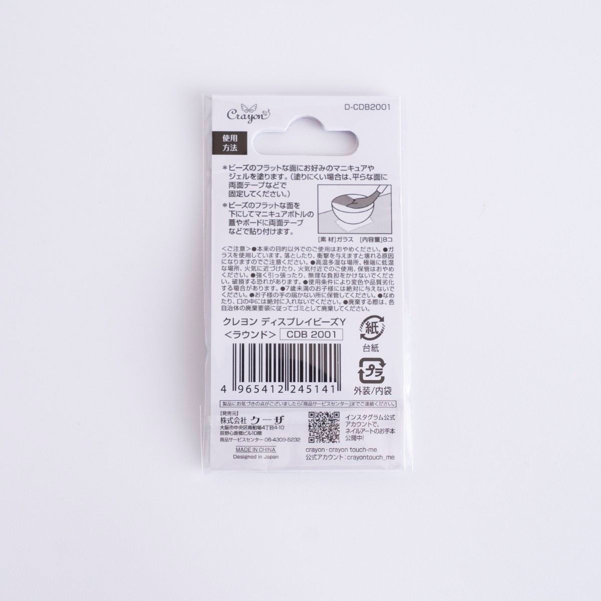 ネイル用品 ネコポス送料無料】【アウトレット品】超微粒 マグネットネイル ネイル