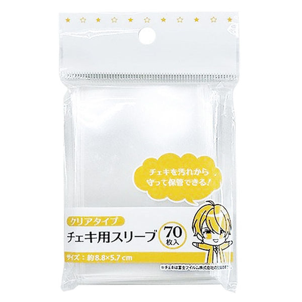 【未使用】マドルチェ スリーブ 70枚【希少】 楽天市場】遊戯王 マドルチェ スリーブの通販