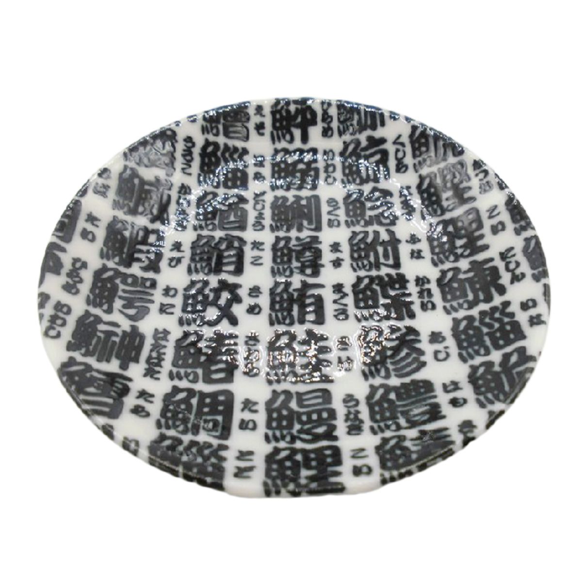 MI-411丸小皿/寿司 10cm 359972