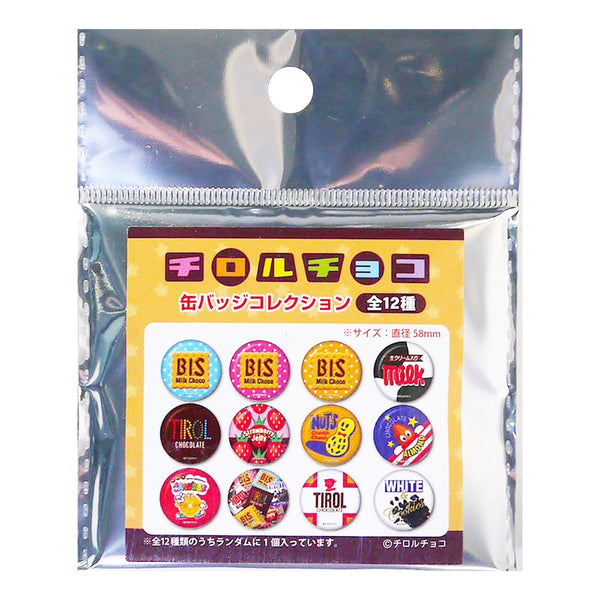 チロル 87050651_99.jpg?ts=1731074800992
