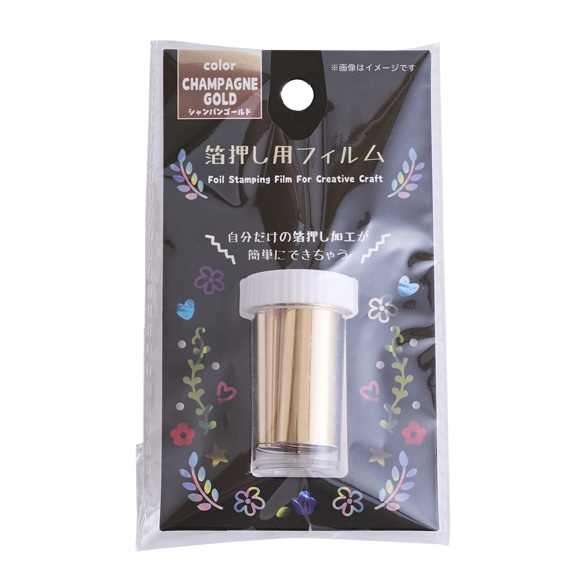 箔押し用フィルム ホットスタンピング シャンパンゴールド 360261