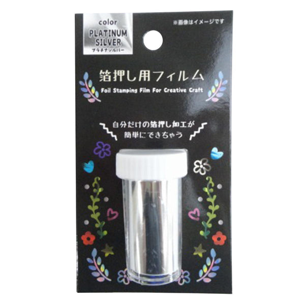 箔押し用フィルム ホットスタンピング プラチナシルバー 360262