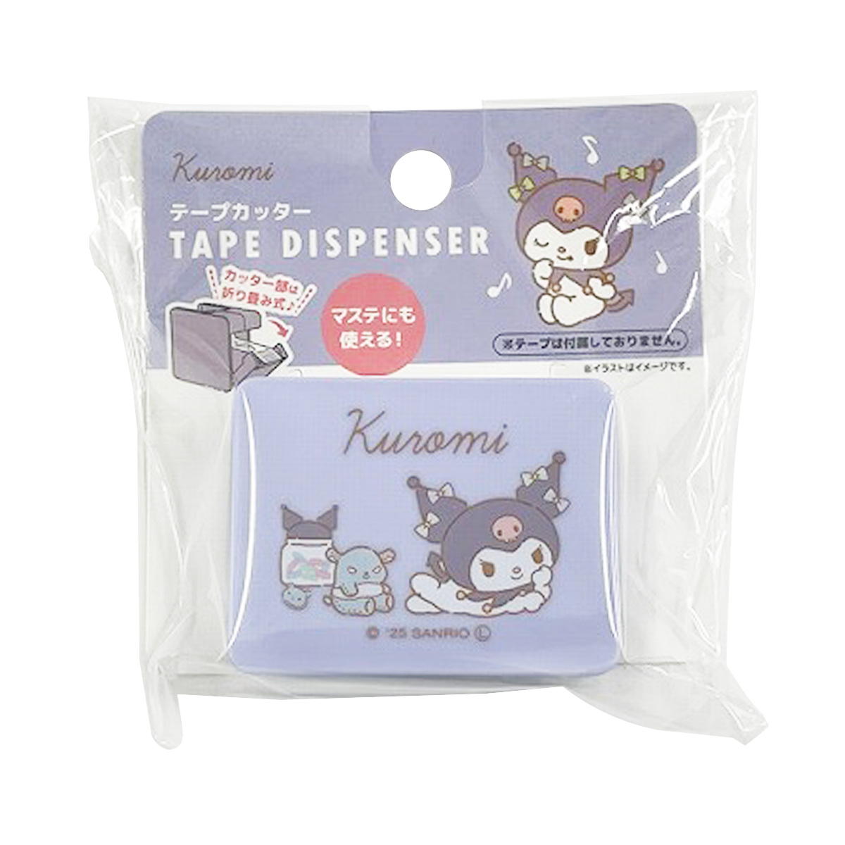 sanrio クロミ　スクエアテープカッター 360666