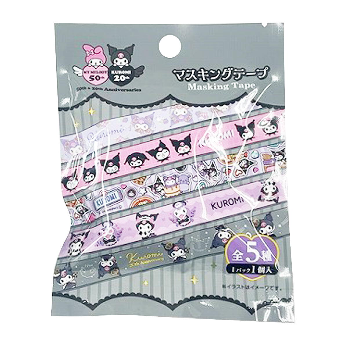 sanrio マスキングテープクロミ20周年 360686