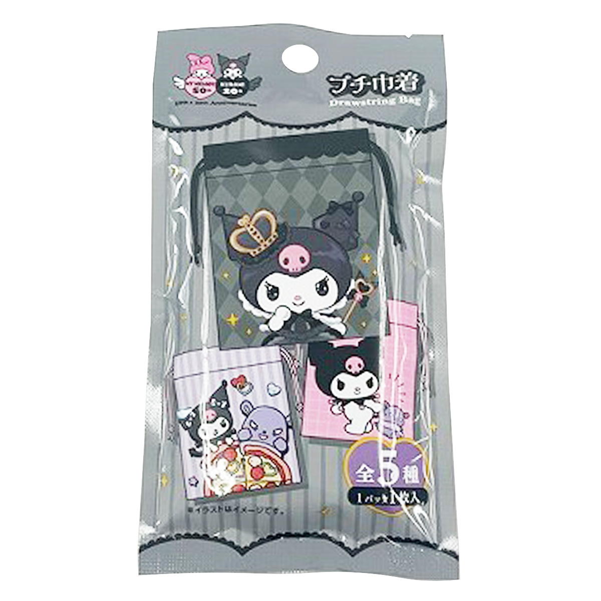 sanrio プチ巾着クロミ20周年 360688