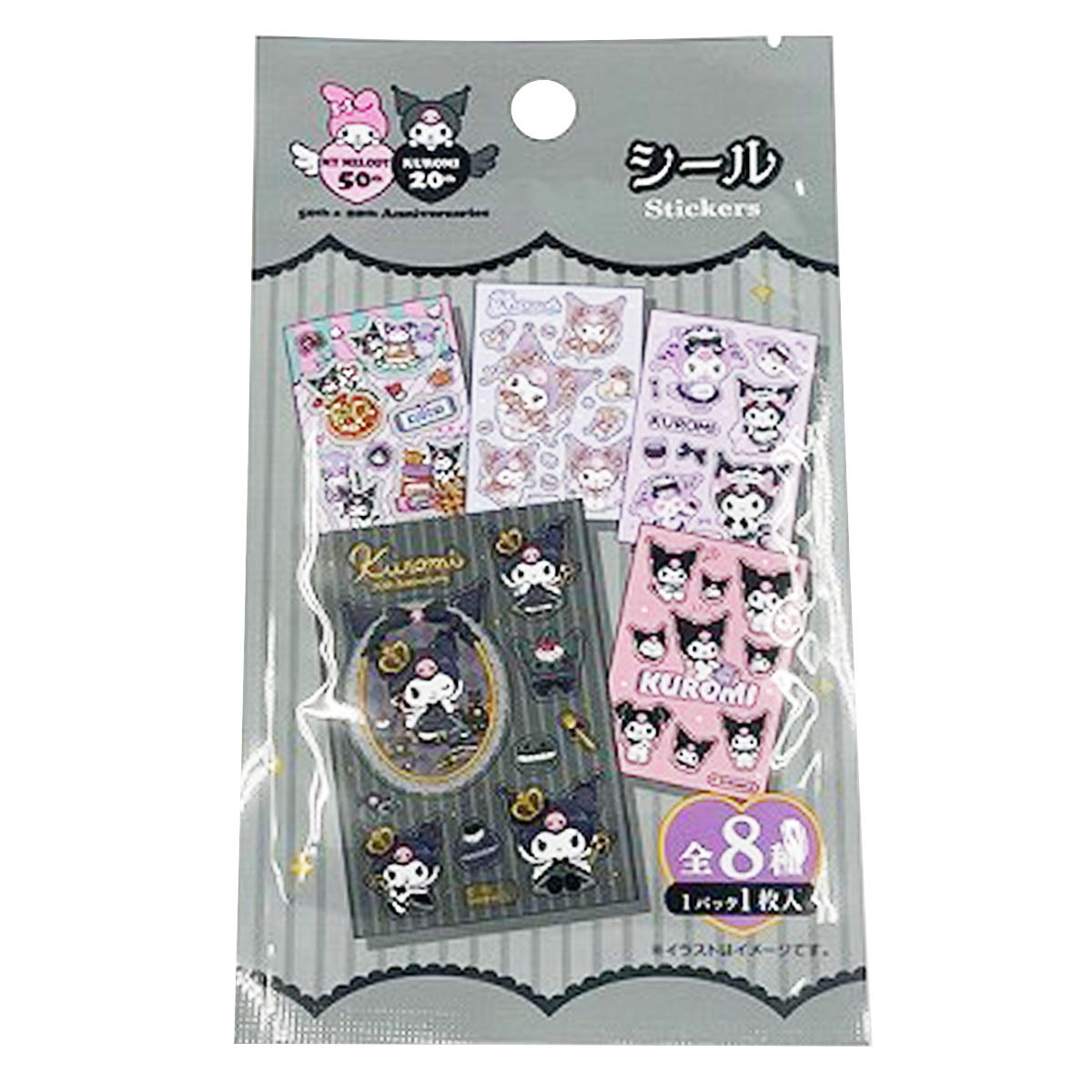 sanrio シールクロミ20周年 360689
