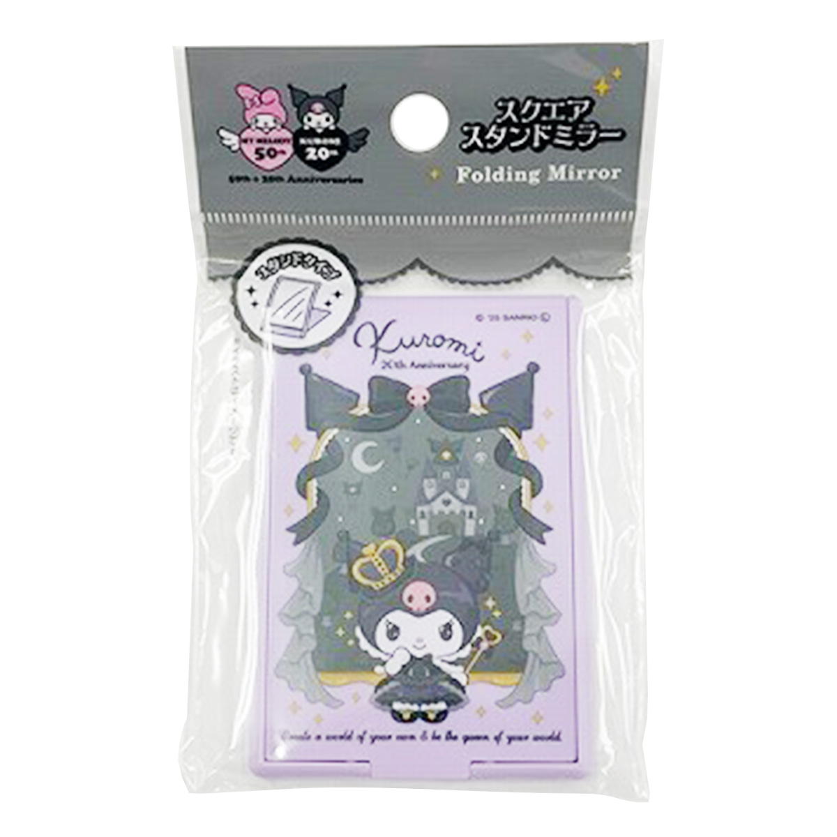sanrio スクエアスタンドミラークロミ20周年 360693