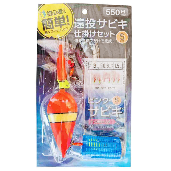 D-7　超豪華泳がせ、投げ釣り、穴釣り、サビキセット！ 360722_19b01a04-f46a-4db7-997b