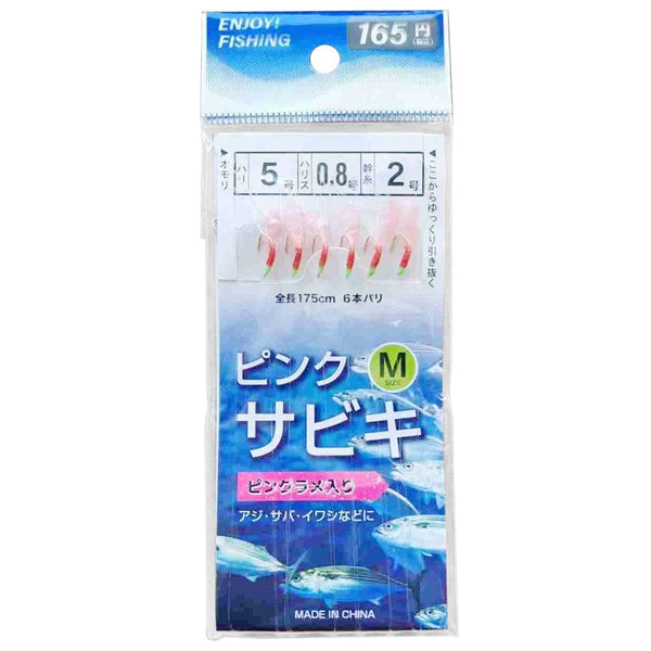 海釣り仕掛けセット75袋 未使用品 海釣り仕掛けセット75袋 未使用品 2025年最新】Yahoo