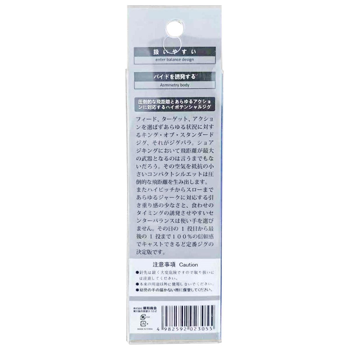 釣具 仕掛け メタルジグ40g(ショアジギング用) 360735