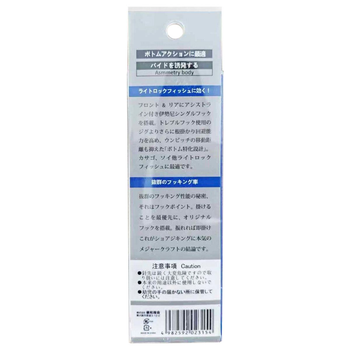 釣具 仕掛け メタルジグ蛍光色 40g(ショアジギング用) 360738