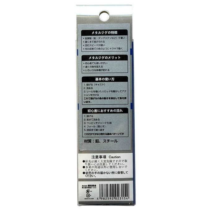 釣具 仕掛け メタルジグ蛍光色 40g 360738