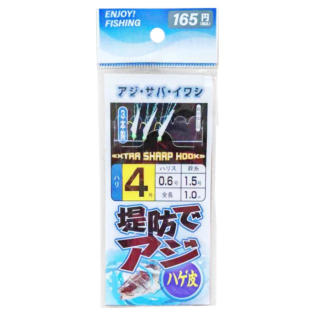 釣具 仕掛け  ジギングサビキ 4号針3本 魚の皮 360740