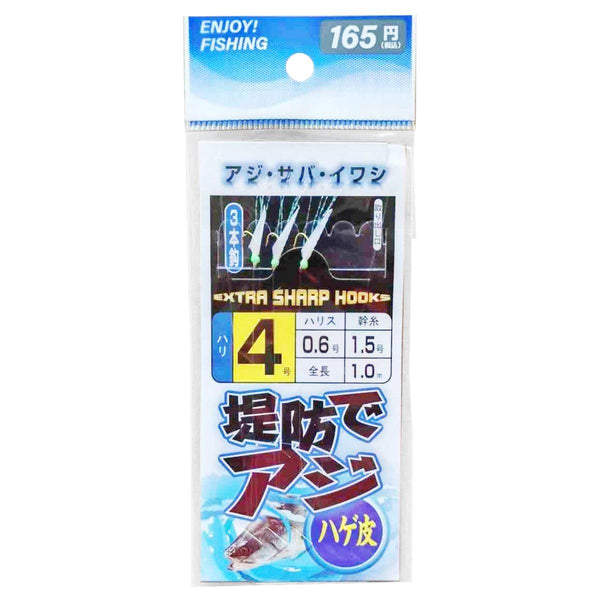 釣り仕掛け・仕掛け用品 motor guide FOUR DRAGON（釣り） ササメ/SASAME ちょい投げセット K-017 2本針2