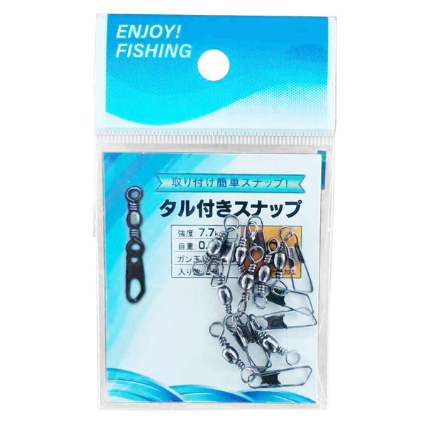 釣具 タル付きスナップ 8p 360742