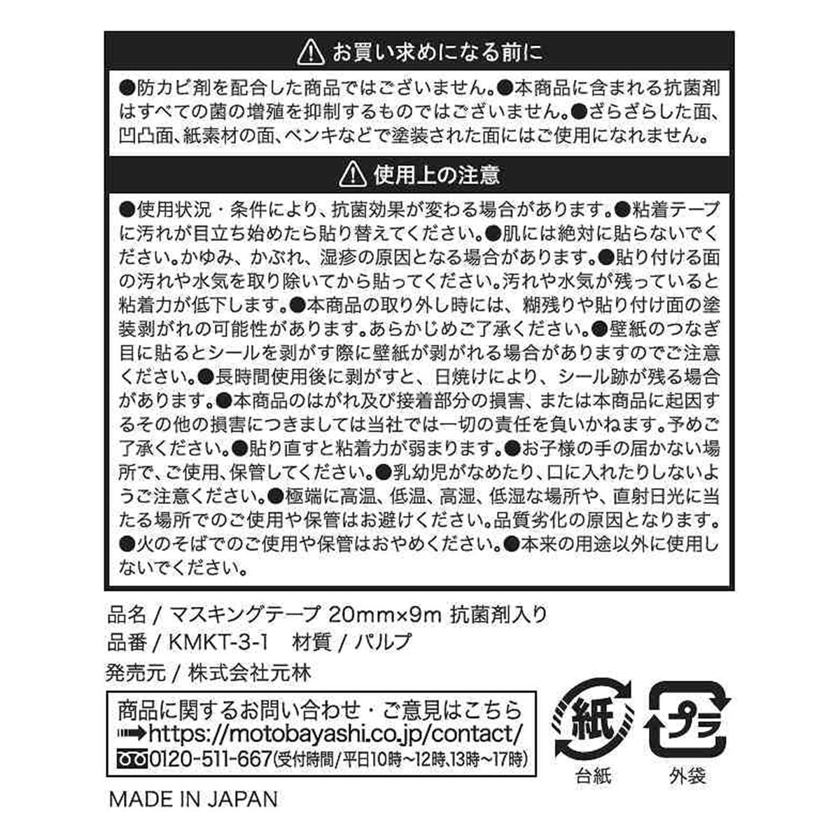 最終 値下げ マスキングテープ 40本以上 未使用 大量 海外 スタバ 香水 ☆海外マステ☆ STUDIO Ⅵ さん 花間小調（虹光）の通販 by