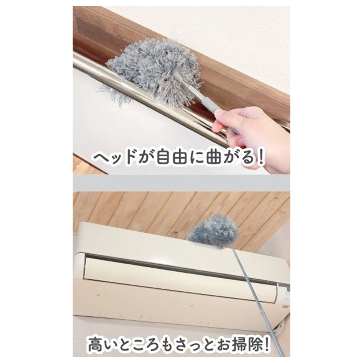 伸縮モップ グレー 360780