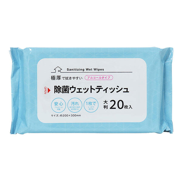 ウェットティッシュ ウチダ ノンアルコールウェットティッシュ ラージ20枚 00014023