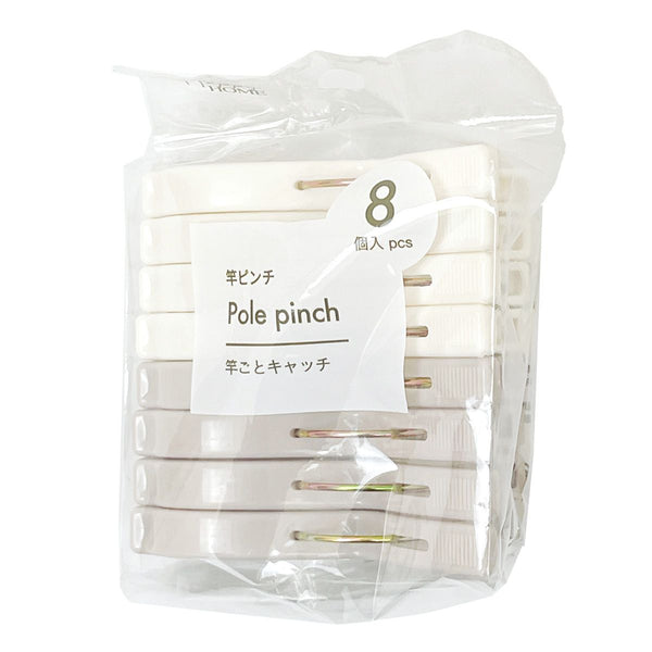 HH竿ピンチ8P 360839