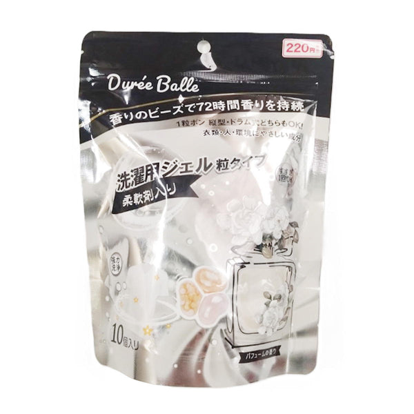 パフューム7点　未使用 洗濯用ジェル粒タイプ10個入パフューム 360908