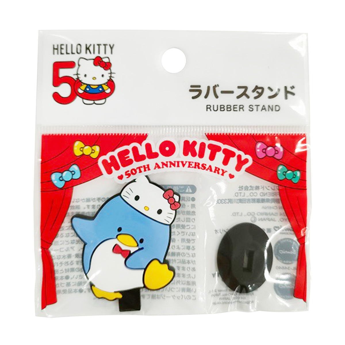 サンリオ sanrio  タキシードサム ラバースタンド キティちゃん50周年限定デザイン 361023