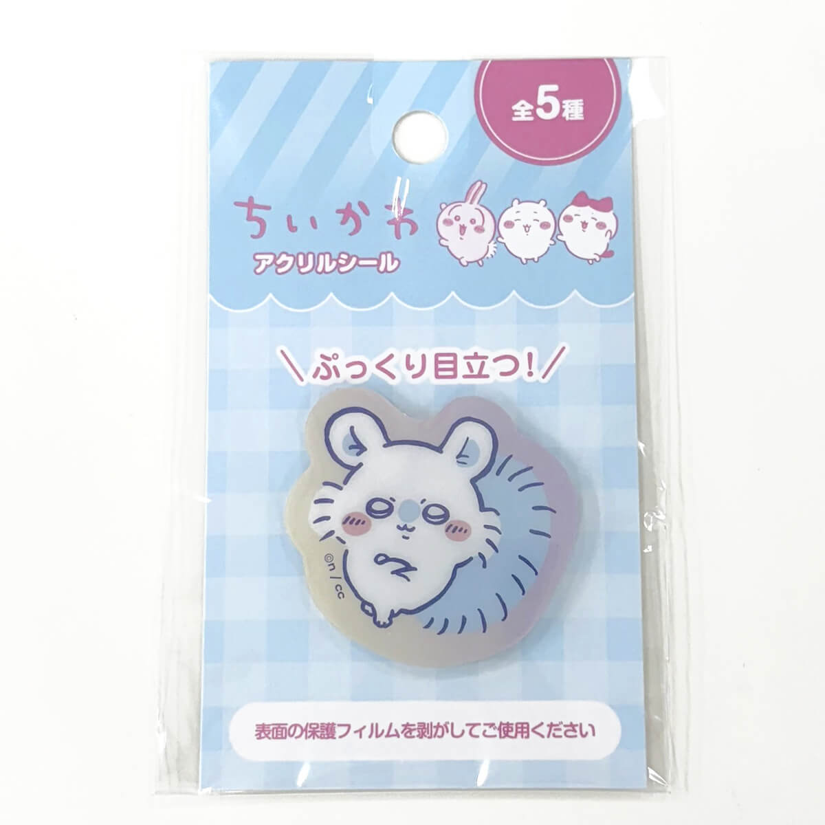 ちいかわ アクリルシール　コンプリートセット【お一人様1点まで】 361179