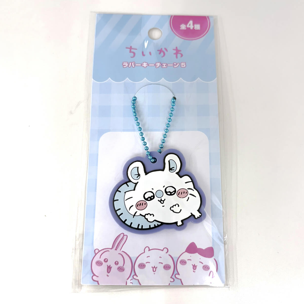 ちいかわ
ぷちミニマスコット（カブトムシ）
１個 12月6日発売商品 | ちいかわマーケット 公式グッズショップ